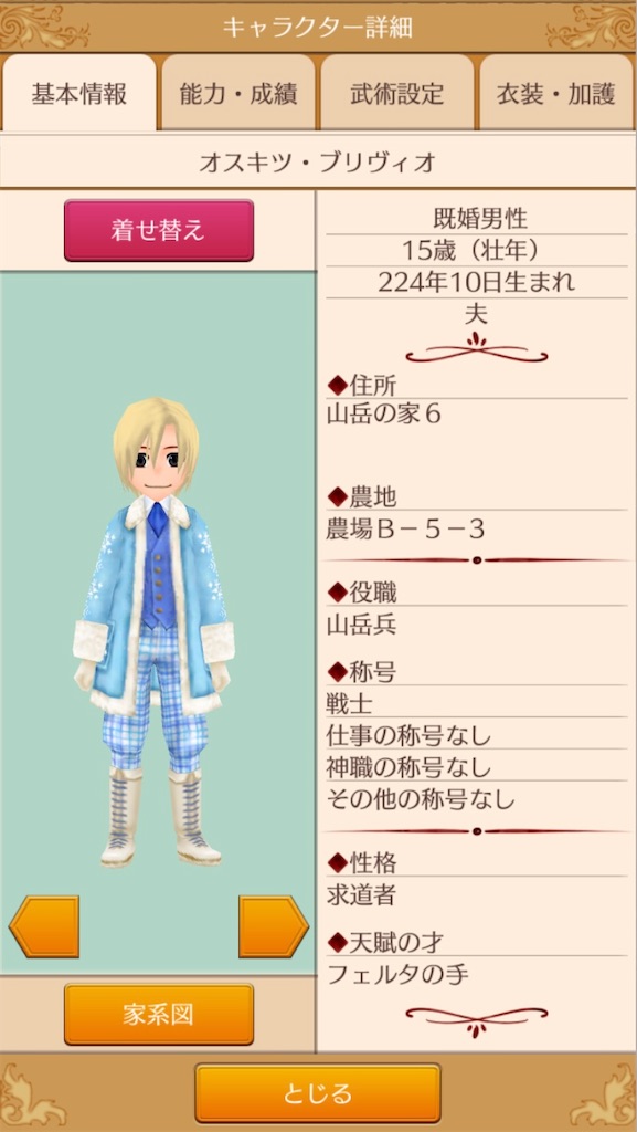 f:id:yumemino:20201227112807j:image