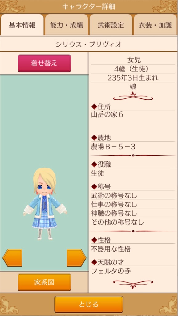 f:id:yumemino:20201227112844j:image