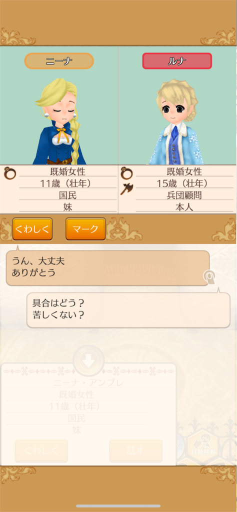 f:id:yumemino:20201227123539p:image