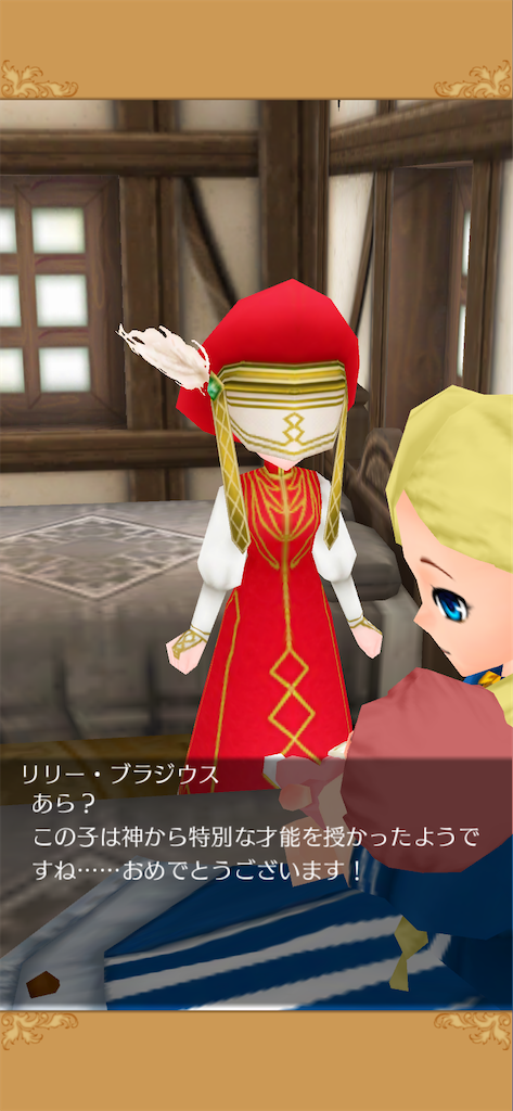 f:id:yumemino:20201227124121p:image