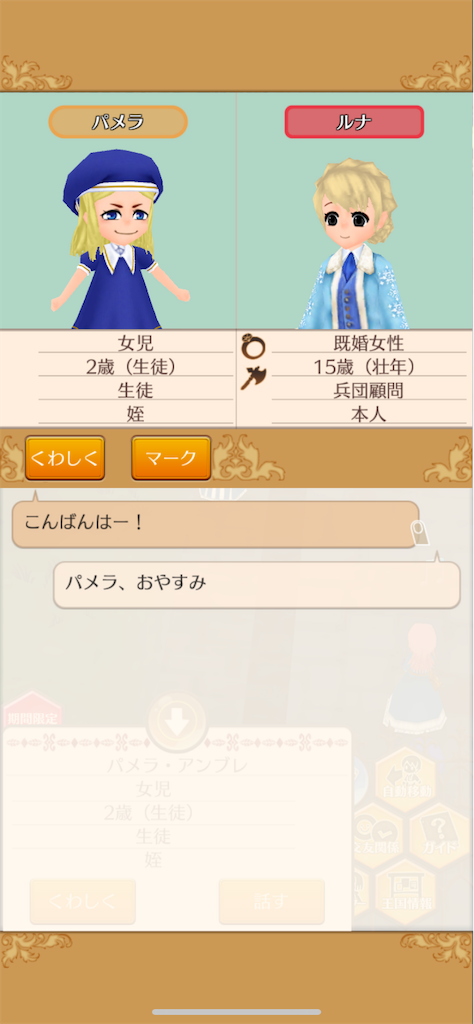 f:id:yumemino:20201227124902p:image