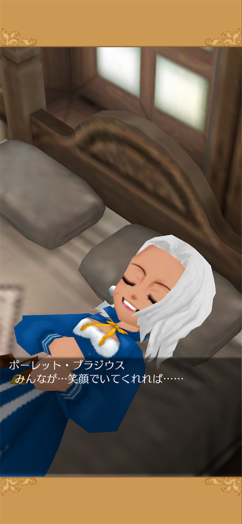 f:id:yumemino:20210114164226p:image f:id:yumemino:20210114164226p:image