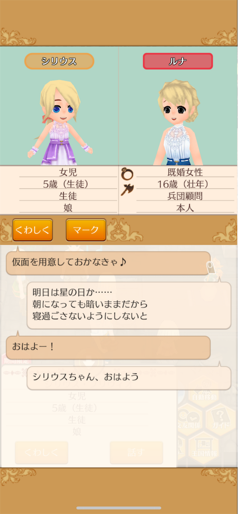 f:id:yumemino:20210114223558p:image f:id:yumemino:20210114223558p:image