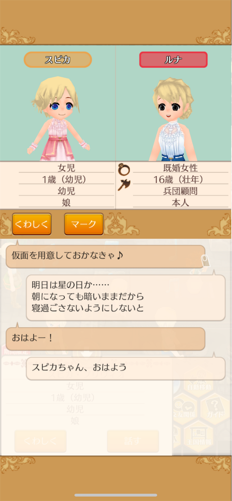 f:id:yumemino:20210114223602p:image f:id:yumemino:20210114223602p:image
