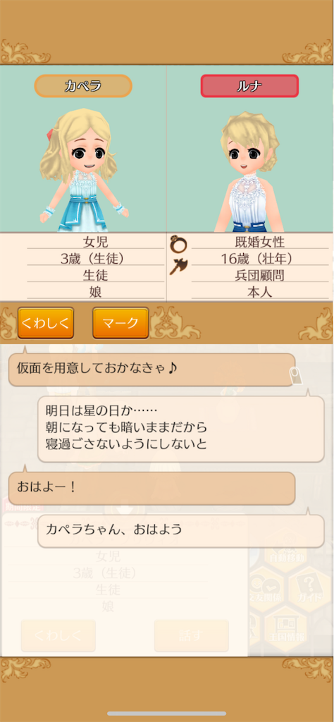 f:id:yumemino:20210114223607p:image f:id:yumemino:20210114223607p:image