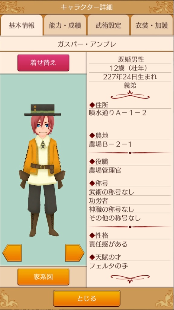 f:id:yumemino:20210115064520j:image f:id:yumemino:20210115064520j:image