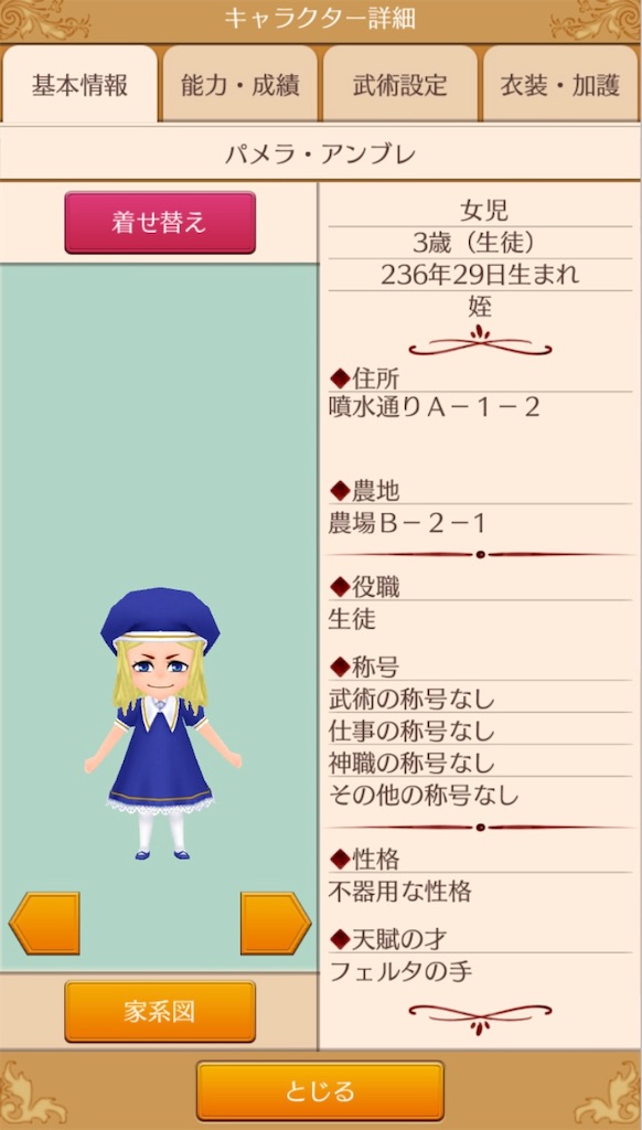 f:id:yumemino:20210115064524j:image f:id:yumemino:20210115064524j:image