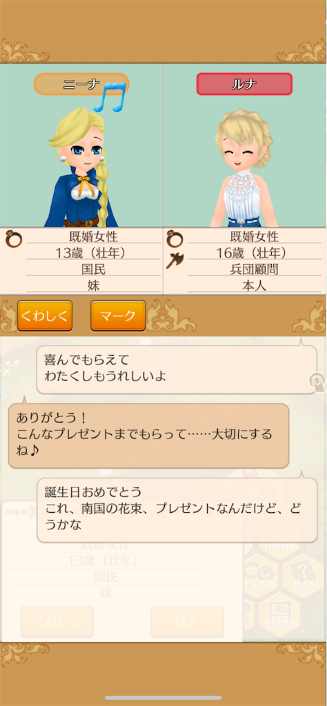 f:id:yumemino:20210118083424p:image f:id:yumemino:20210118083424p:image