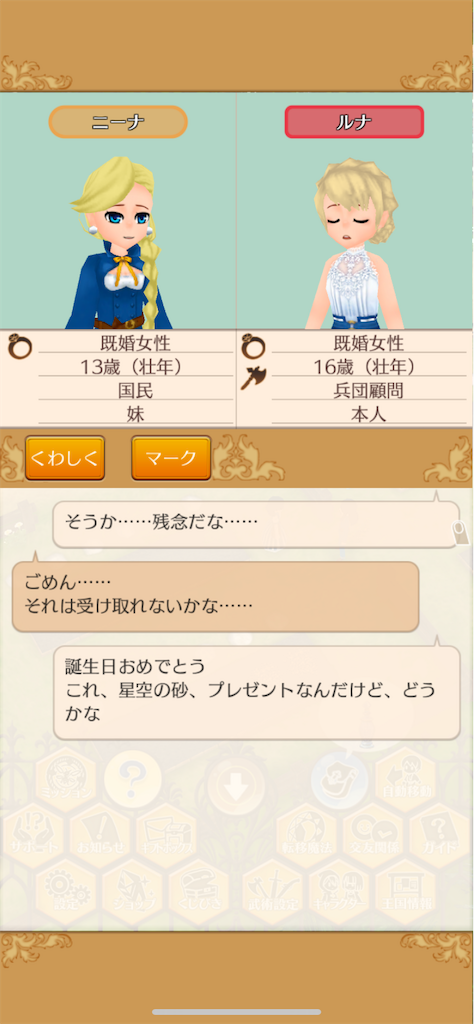 f:id:yumemino:20210118083429p:image f:id:yumemino:20210118083429p:image
