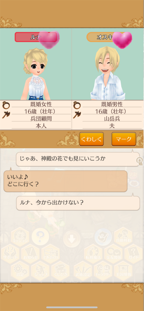 f:id:yumemino:20210119074226p:image f:id:yumemino:20210119074226p:image