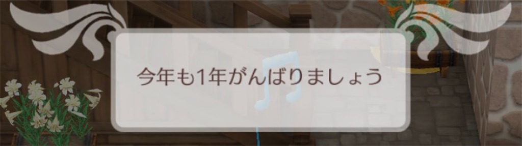 f:id:yumemino:20210120083402j:image