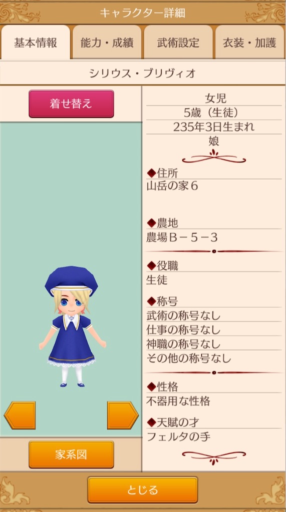 f:id:yumemino:20210120083847j:image