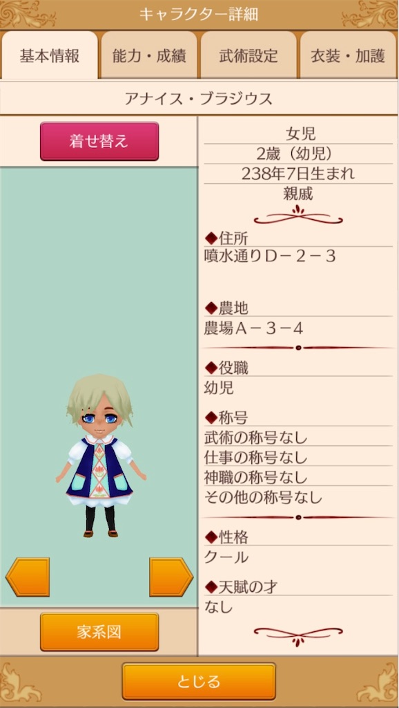 f:id:yumemino:20210120083926j:image