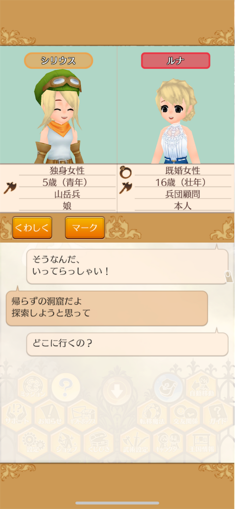 f:id:yumemino:20210120091235p:image