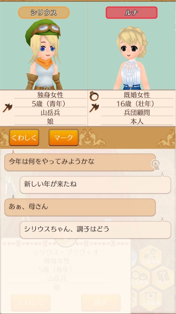 f:id:yumemino:20210121063249j:image f:id:yumemino:20210121063249j:image