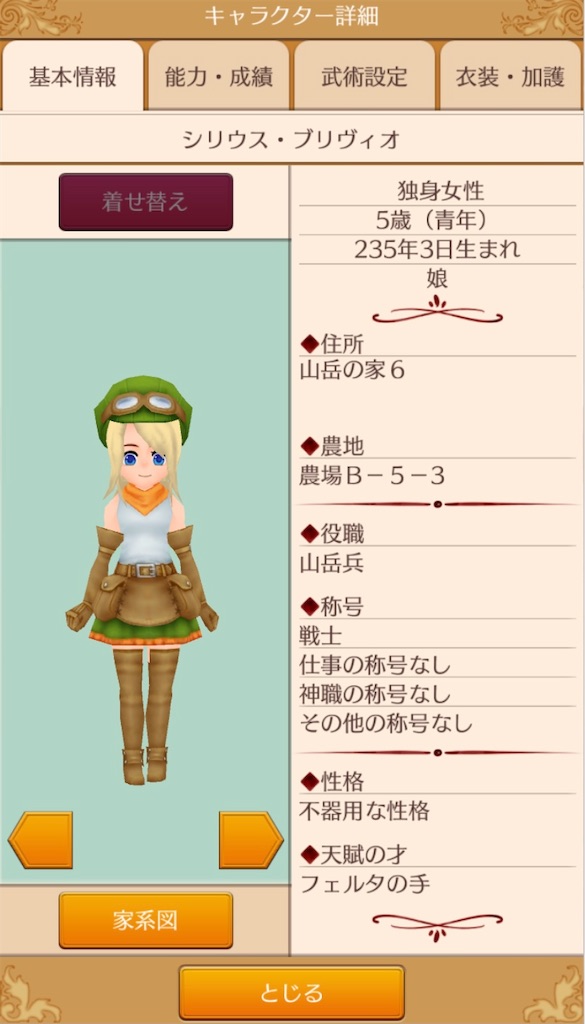 f:id:yumemino:20210121063253j:image f:id:yumemino:20210121063253j:image