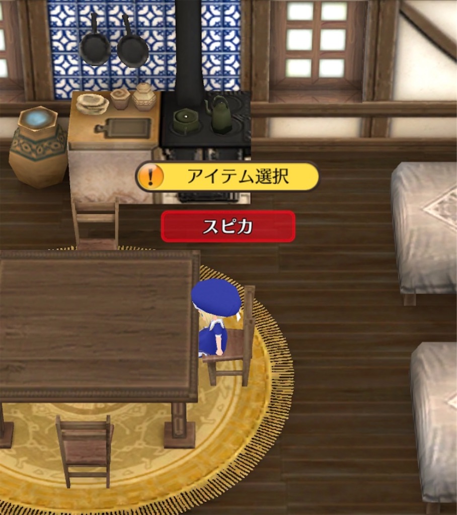 No 590 姉リゲル第1子出産 ワールドネバーランド エルネア王国 日記