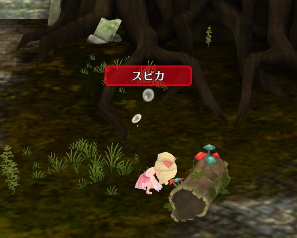 f:id:yumemino:20210213061224j:image f:id:yumemino:20210213061224j:image