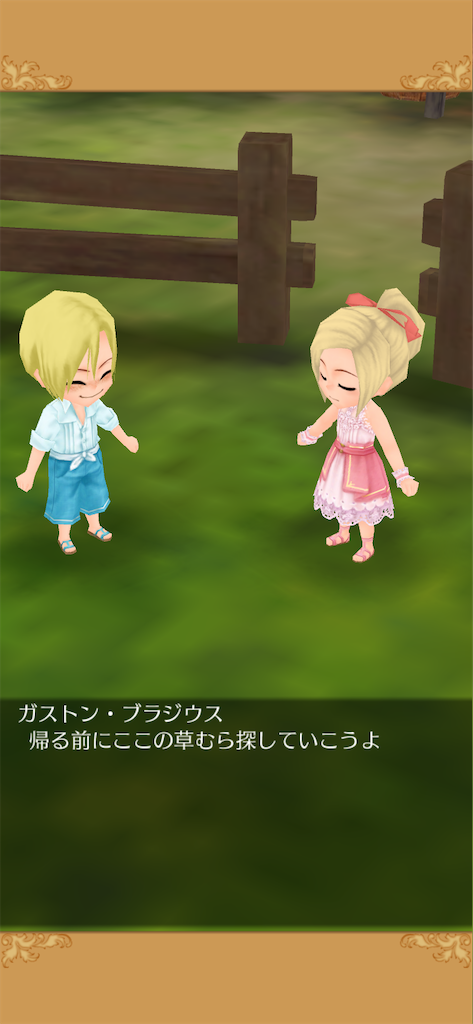 f:id:yumemino:20210213061902p:image f:id:yumemino:20210213061902p:image