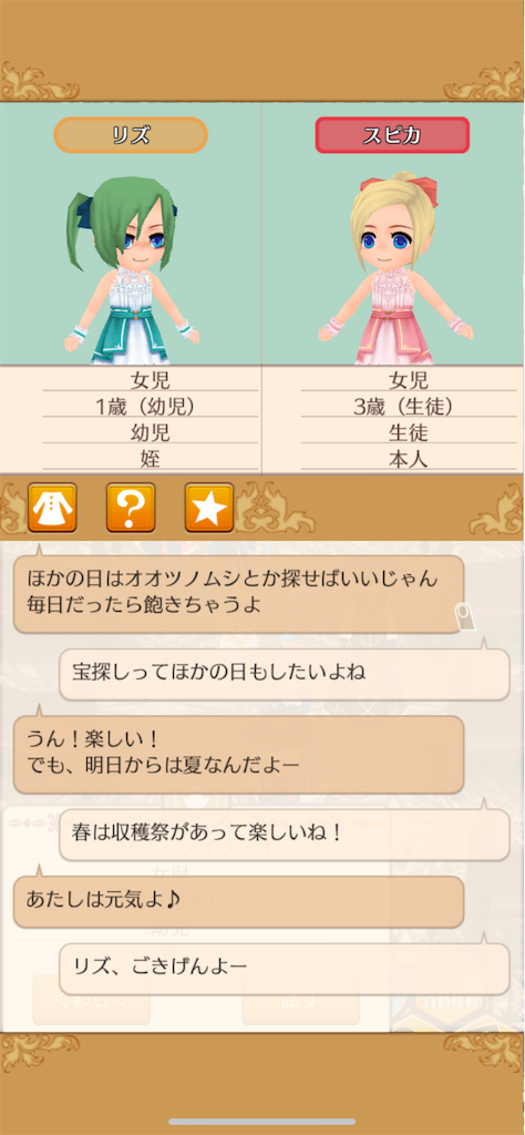 f:id:yumemino:20210213064802p:image f:id:yumemino:20210213064802p:image