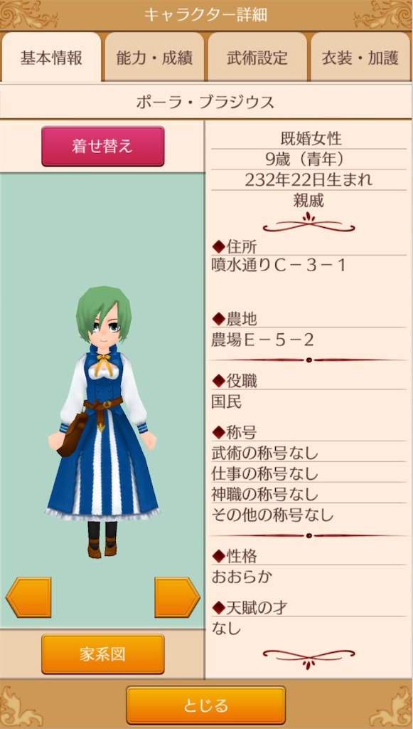 f:id:yumemino:20210217102415j:image f:id:yumemino:20210217102415j:image