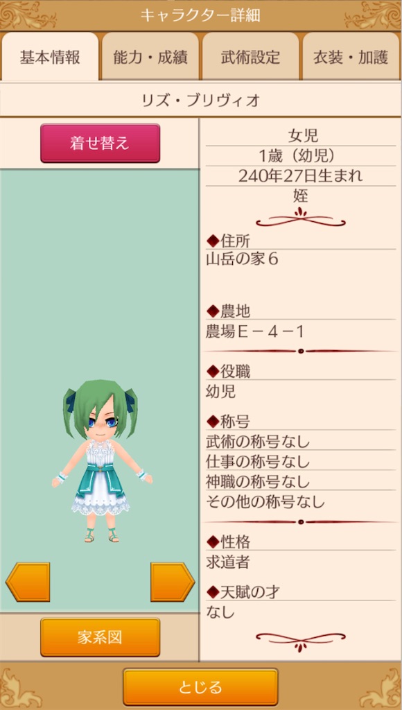 f:id:yumemino:20210217152920j:image f:id:yumemino:20210217152920j:image