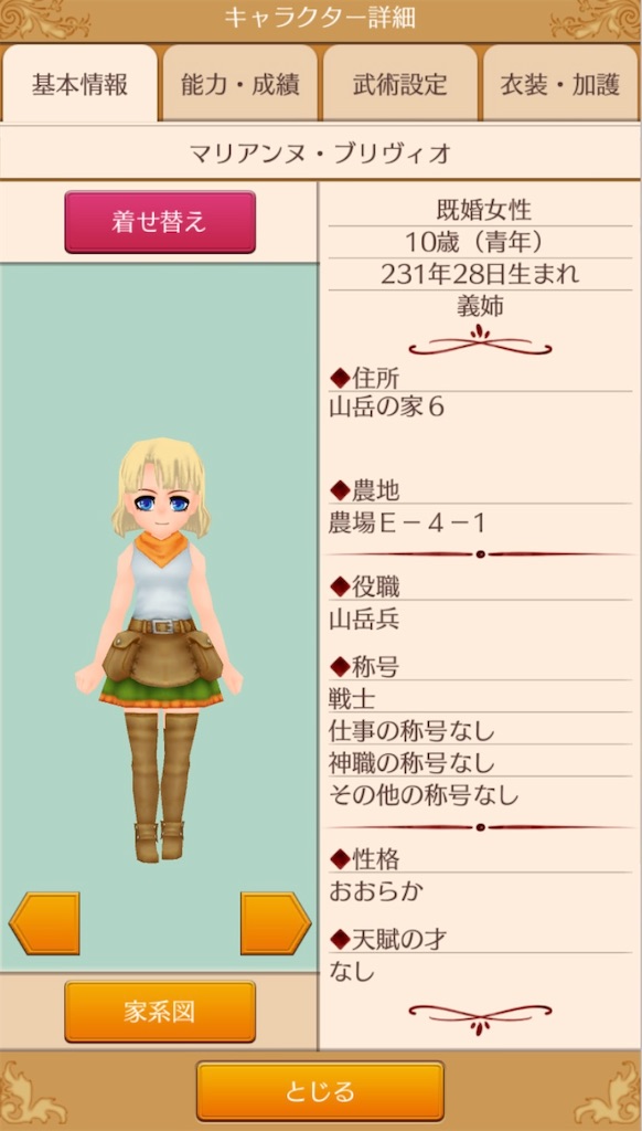 f:id:yumemino:20210217152924j:image f:id:yumemino:20210217152924j:image