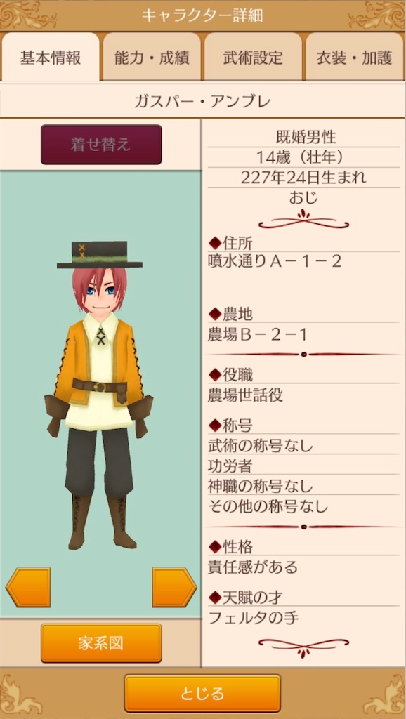 f:id:yumemino:20210217153323j:image f:id:yumemino:20210217153323j:image