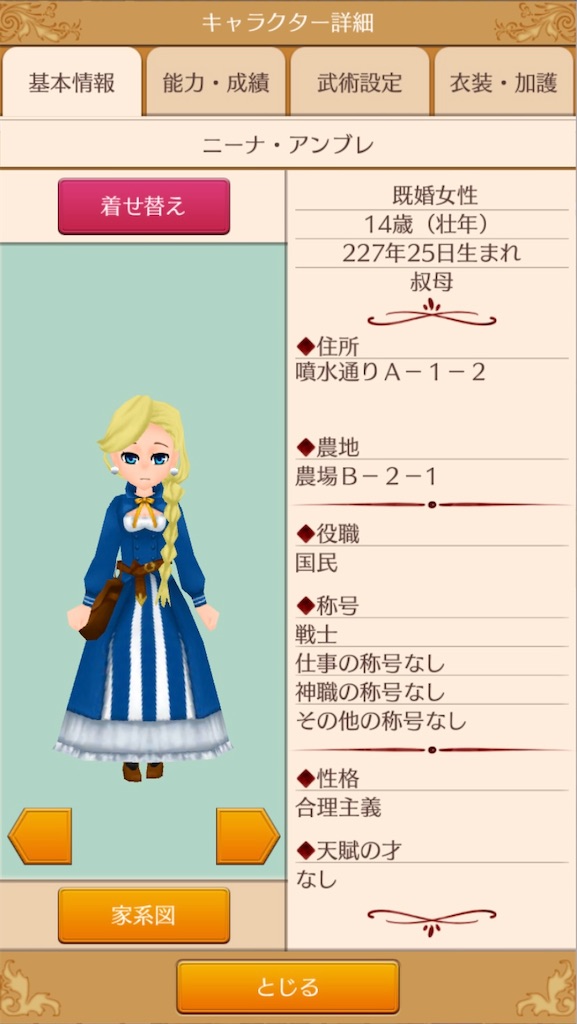 f:id:yumemino:20210217153326j:image f:id:yumemino:20210217153326j:image
