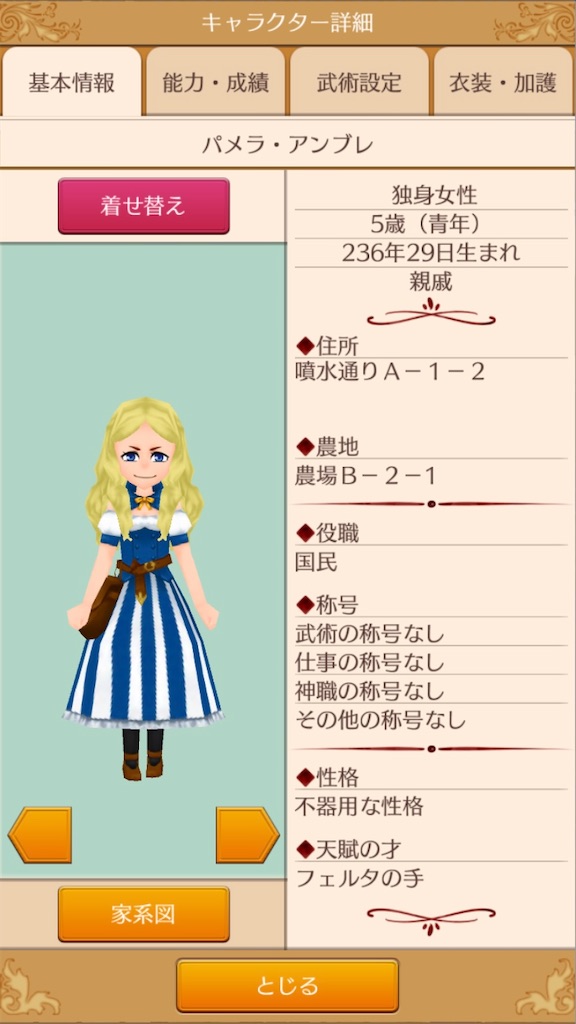 f:id:yumemino:20210217153447j:image f:id:yumemino:20210217153447j:image
