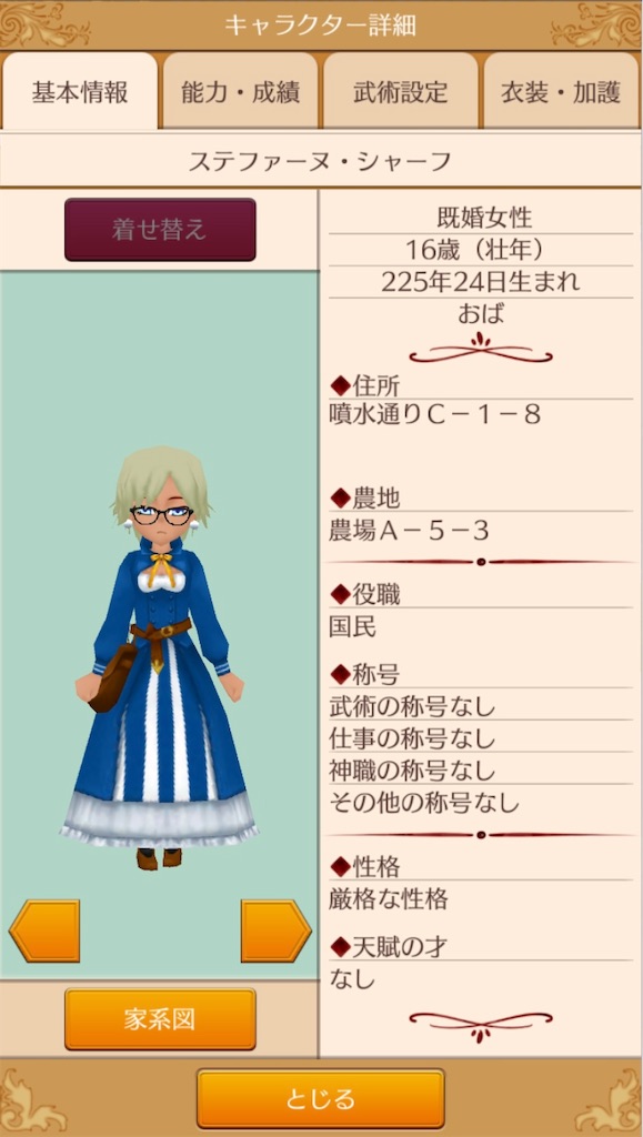 f:id:yumemino:20210217225240j:image f:id:yumemino:20210217225240j:image