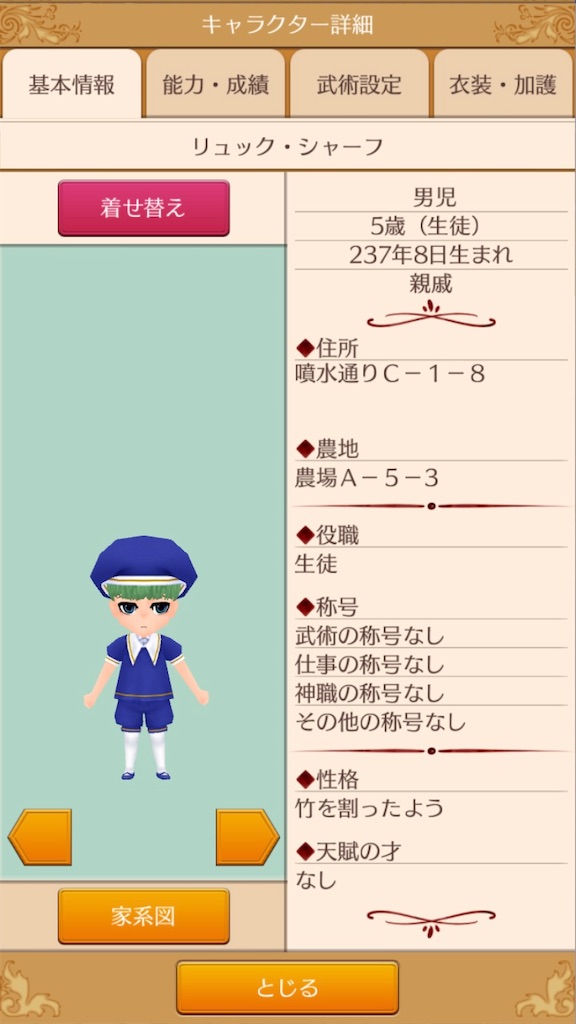 f:id:yumemino:20210217225419j:image f:id:yumemino:20210217225419j:image