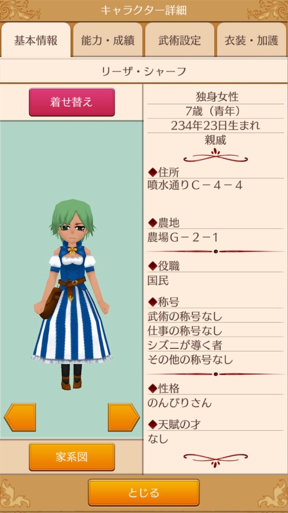 f:id:yumemino:20210217225422j:image f:id:yumemino:20210217225422j:image