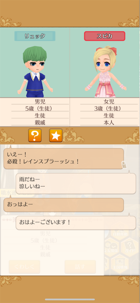 f:id:yumemino:20210218055324p:image f:id:yumemino:20210218055324p:image