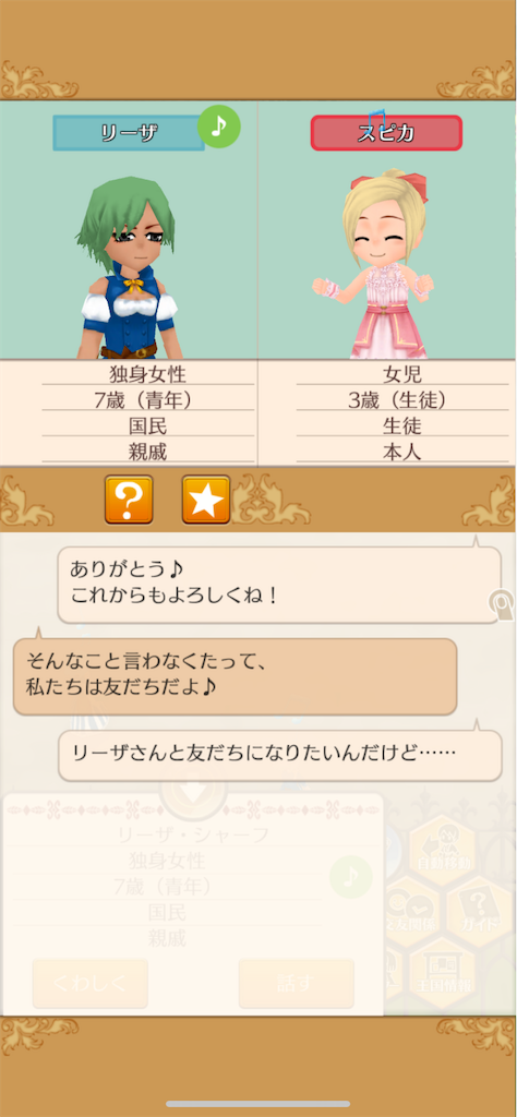 f:id:yumemino:20210218055329p:image f:id:yumemino:20210218055329p:image