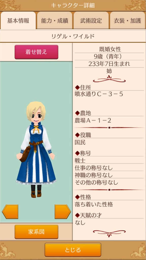f:id:yumemino:20210218055651j:image f:id:yumemino:20210218055651j:image