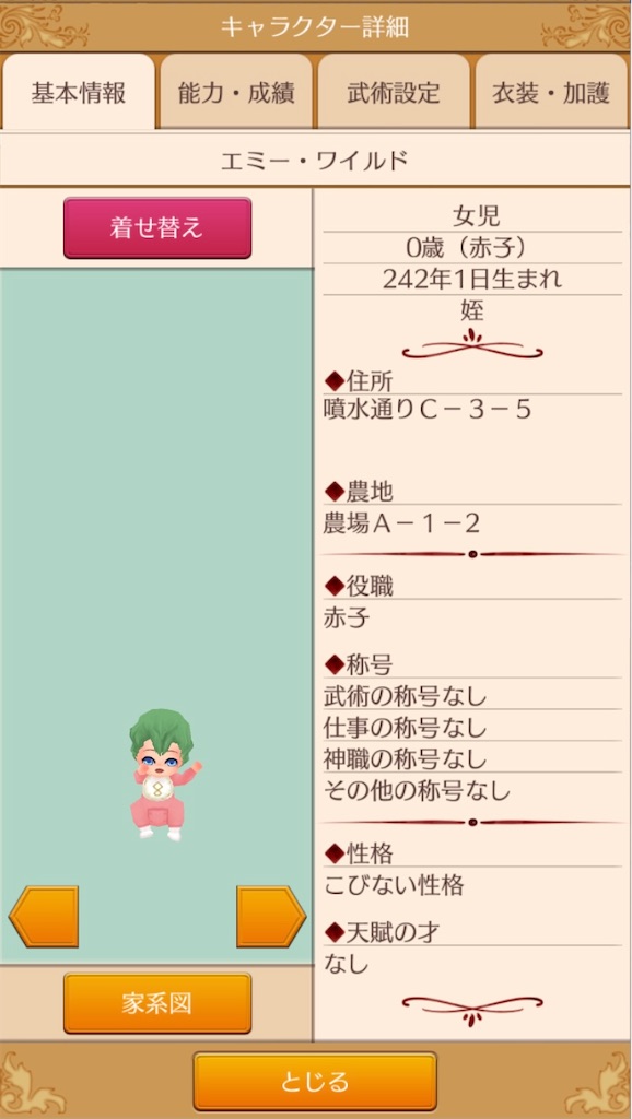 f:id:yumemino:20210218055800j:image f:id:yumemino:20210218055800j:image