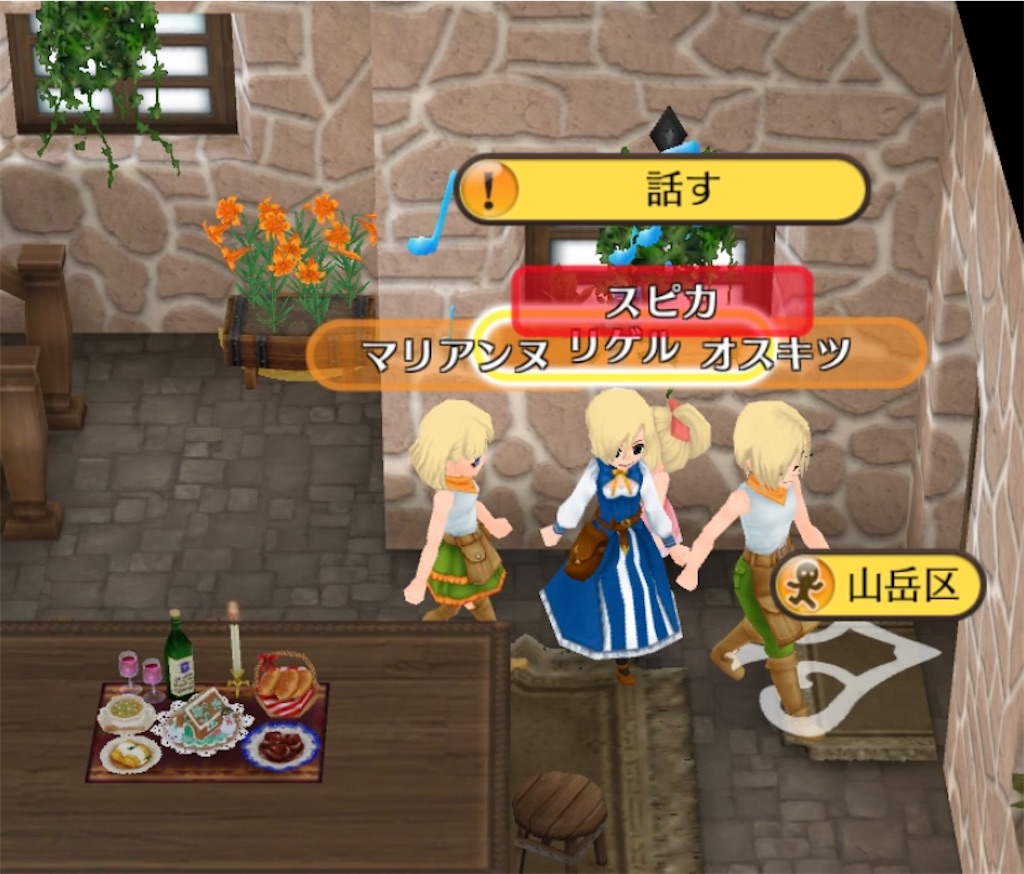 f:id:yumemino:20210218061610j:image f:id:yumemino:20210218061610j:image