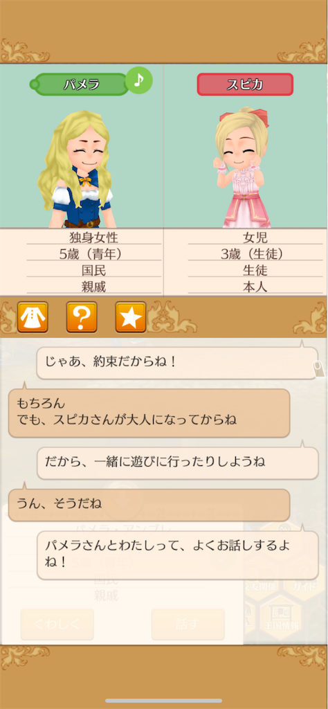 f:id:yumemino:20210223153802p:image f:id:yumemino:20210223153802p:image