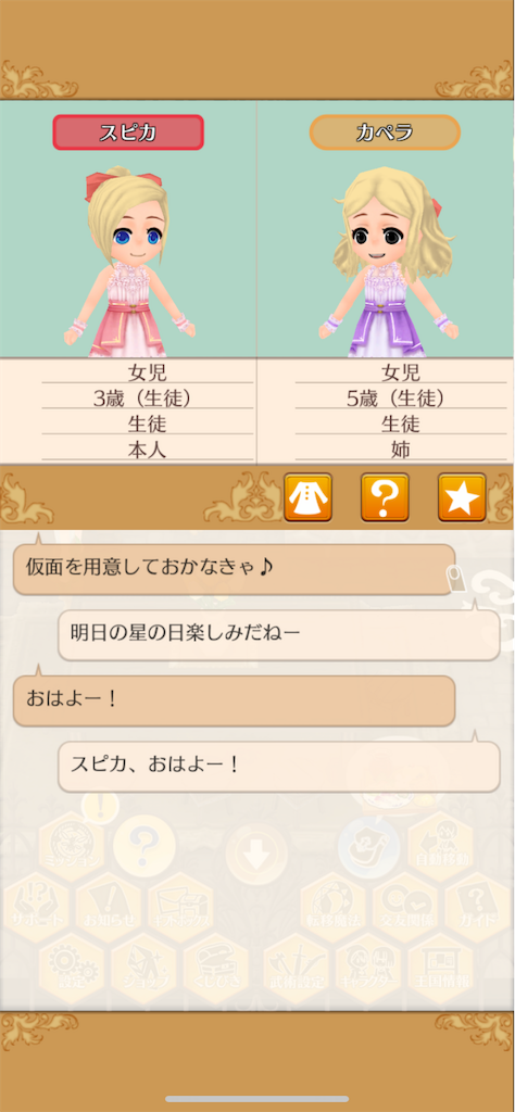 f:id:yumemino:20210223154417p:image f:id:yumemino:20210223154417p:image