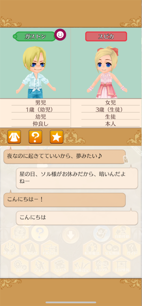 f:id:yumemino:20210223154422p:image f:id:yumemino:20210223154422p:image