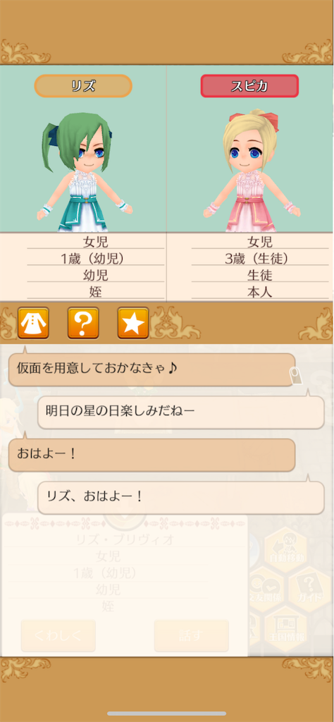 f:id:yumemino:20210223154428p:image f:id:yumemino:20210223154428p:image