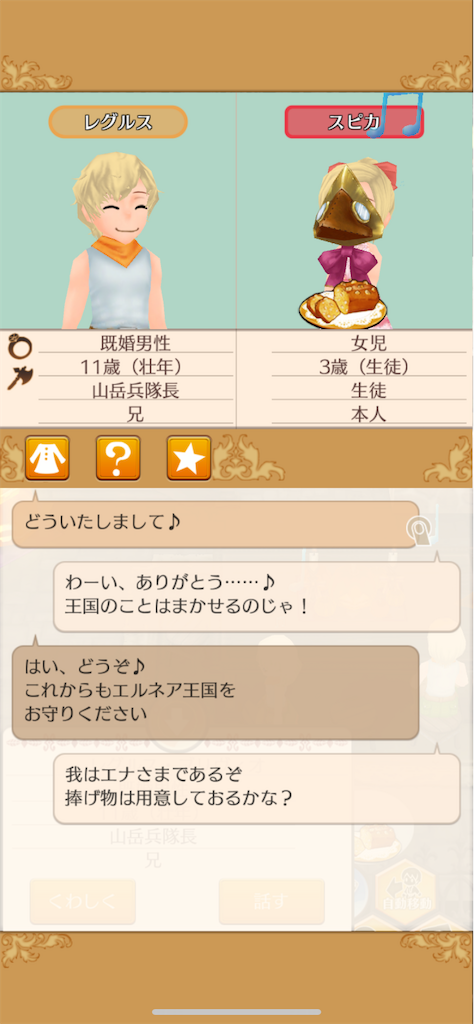 f:id:yumemino:20210223155259p:image f:id:yumemino:20210223155259p:image