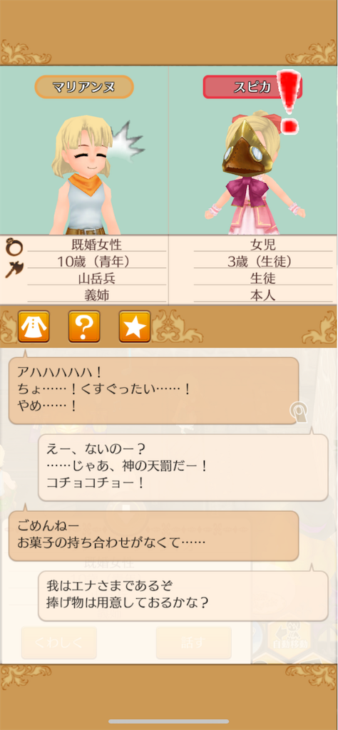f:id:yumemino:20210223155448p:image f:id:yumemino:20210223155448p:image
