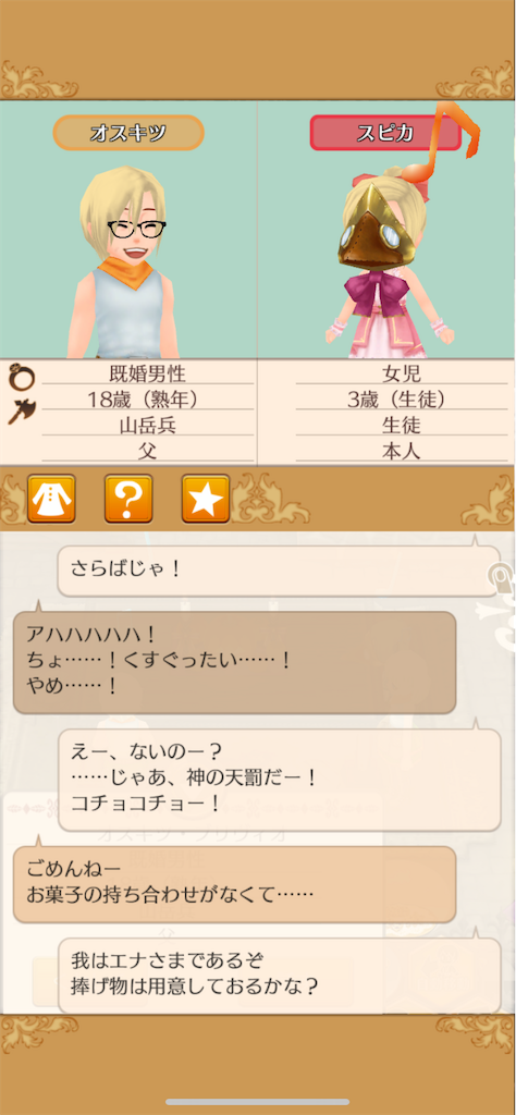 f:id:yumemino:20210223155454p:image f:id:yumemino:20210223155454p:image