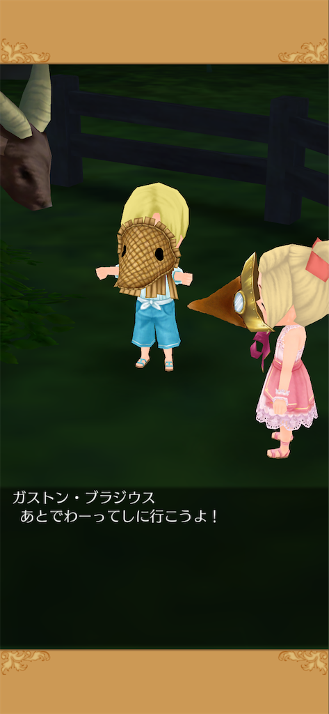 f:id:yumemino:20210223160106p:image f:id:yumemino:20210223160106p:image