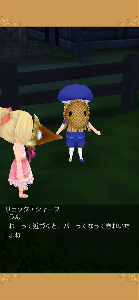 f:id:yumemino:20210223160111p:image f:id:yumemino:20210223160111p:image