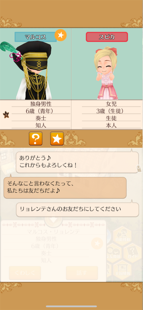 f:id:yumemino:20210223160902p:image f:id:yumemino:20210223160902p:image