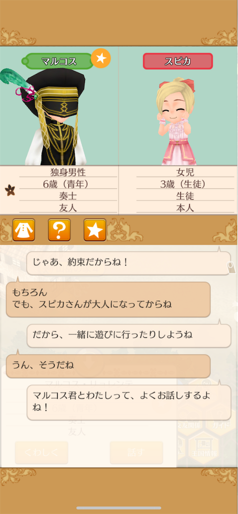 f:id:yumemino:20210223160907p:image f:id:yumemino:20210223160907p:image