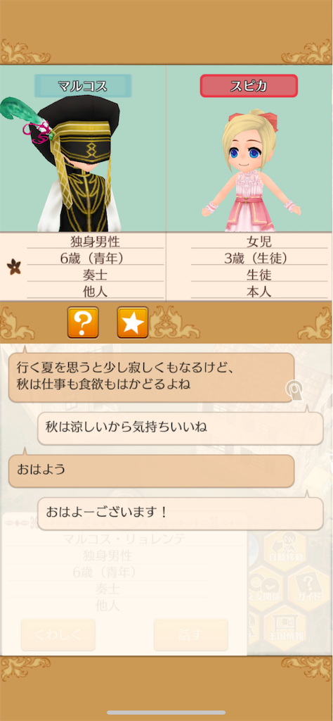 f:id:yumemino:20210223160912p:image f:id:yumemino:20210223160912p:image